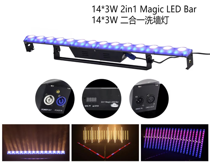 14pcs led bar pixel light.jpg